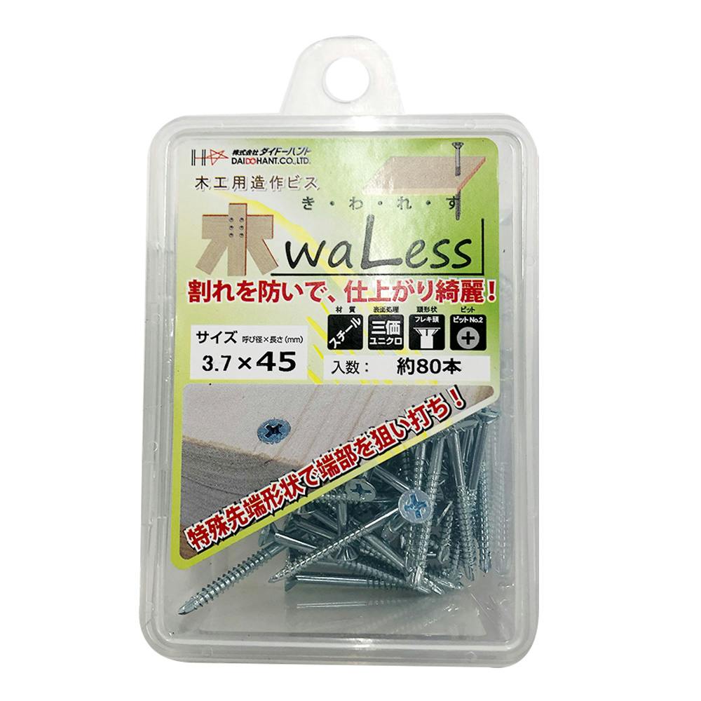 HC 木waLess 木工造作用ビス 3.7×45mm 約80本