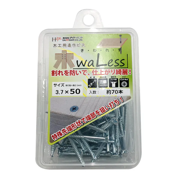 HC 木waLess 木工造作用ビス 3.7×50mm 約70本