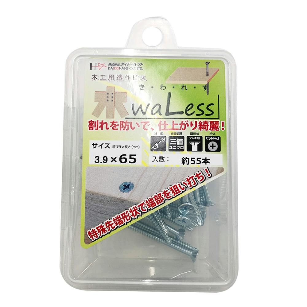HC 木waLess 木工造作用ビス 3.9×65mm 約55本