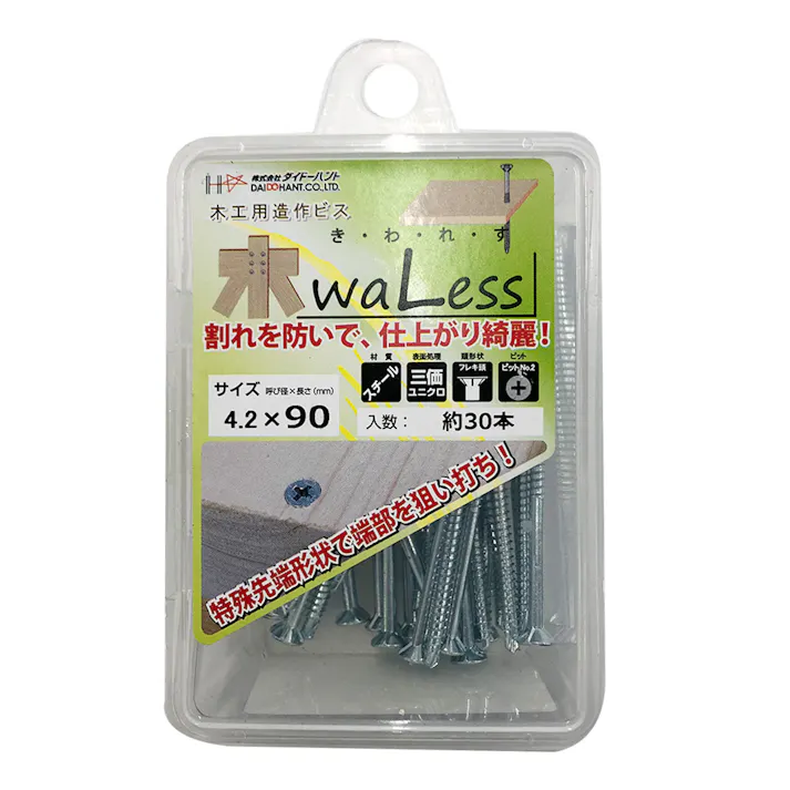 HC 木waLess 木工造作用ビス 4.2×90mm 約30本
