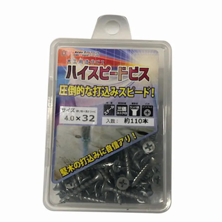 HCハイスピードビス4.0×32 110本