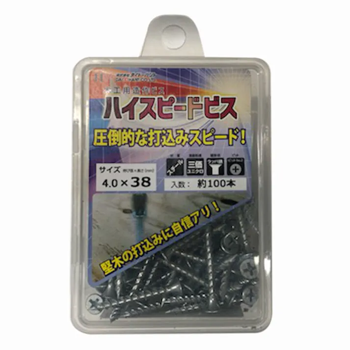 HCハイスピードビス4.0×38 100本