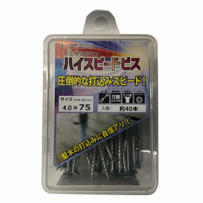 HCハイスピードビス4.0×75 40本