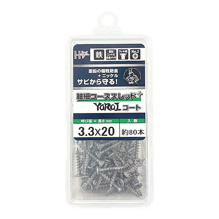 SHC 軸細コーススレッド+ 3.3×20mm 約80本
