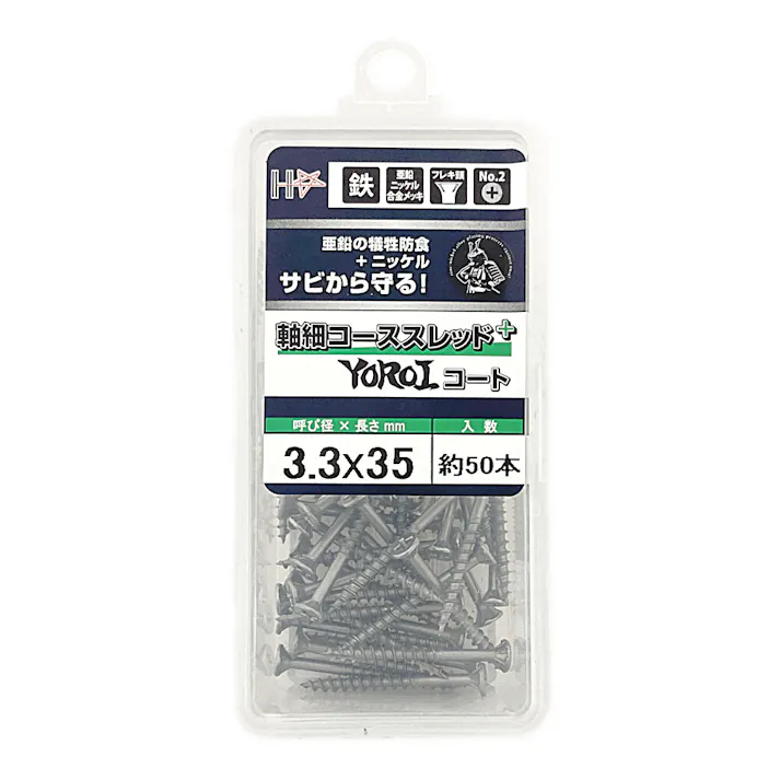 SHC軸細コーススレッド+ 3.3×35mm 50本