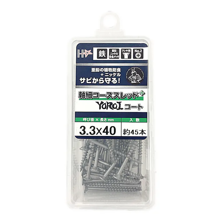 SHC 軸細コーススレッド+ 3.3×40mm 約45本