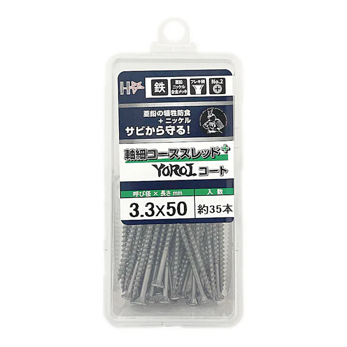 SHC 軸細コーススレッド+ 3.3×50mm 約35本