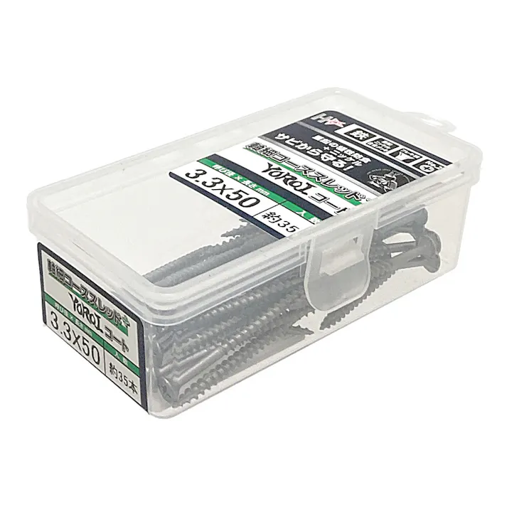 SHC 軸細コーススレッド+ 3.3×50mm 約35本