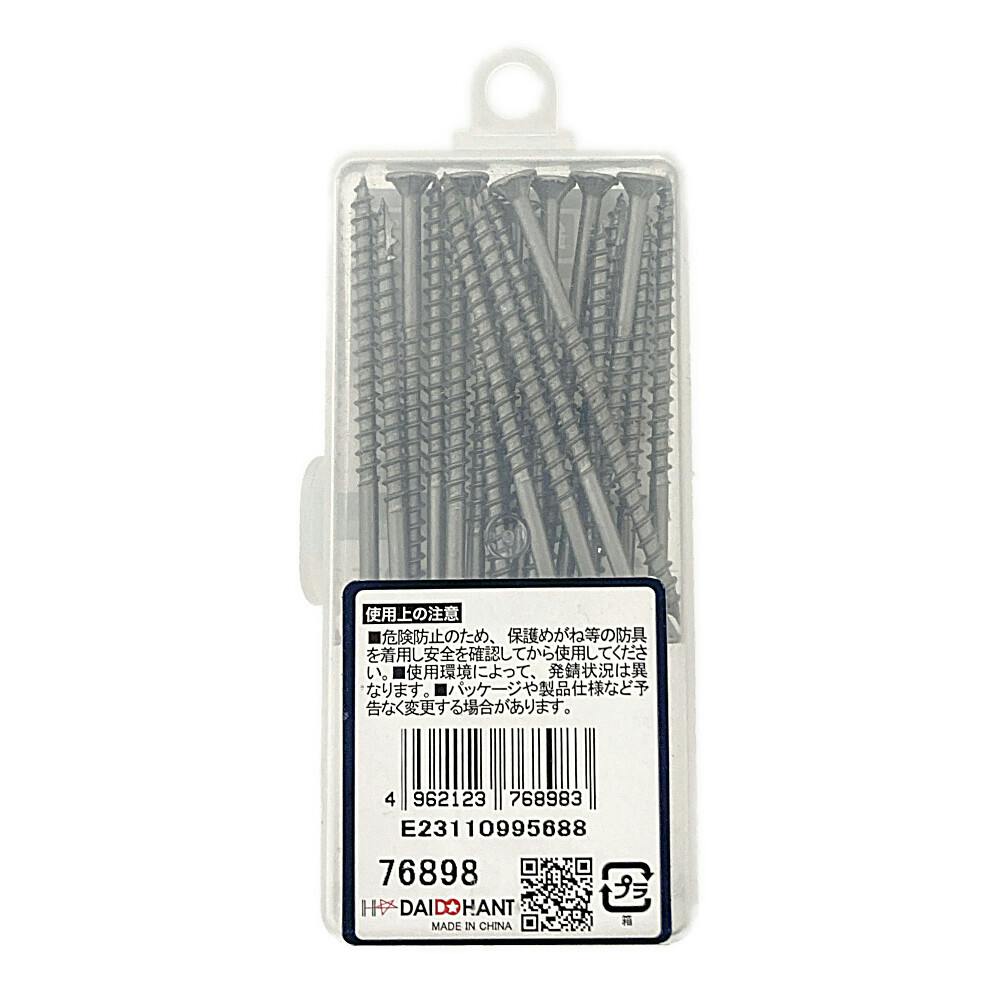 SHC 軸細コーススレッド+ 3.8×65mm 約20本 | ねじ・くぎ・針金・建築