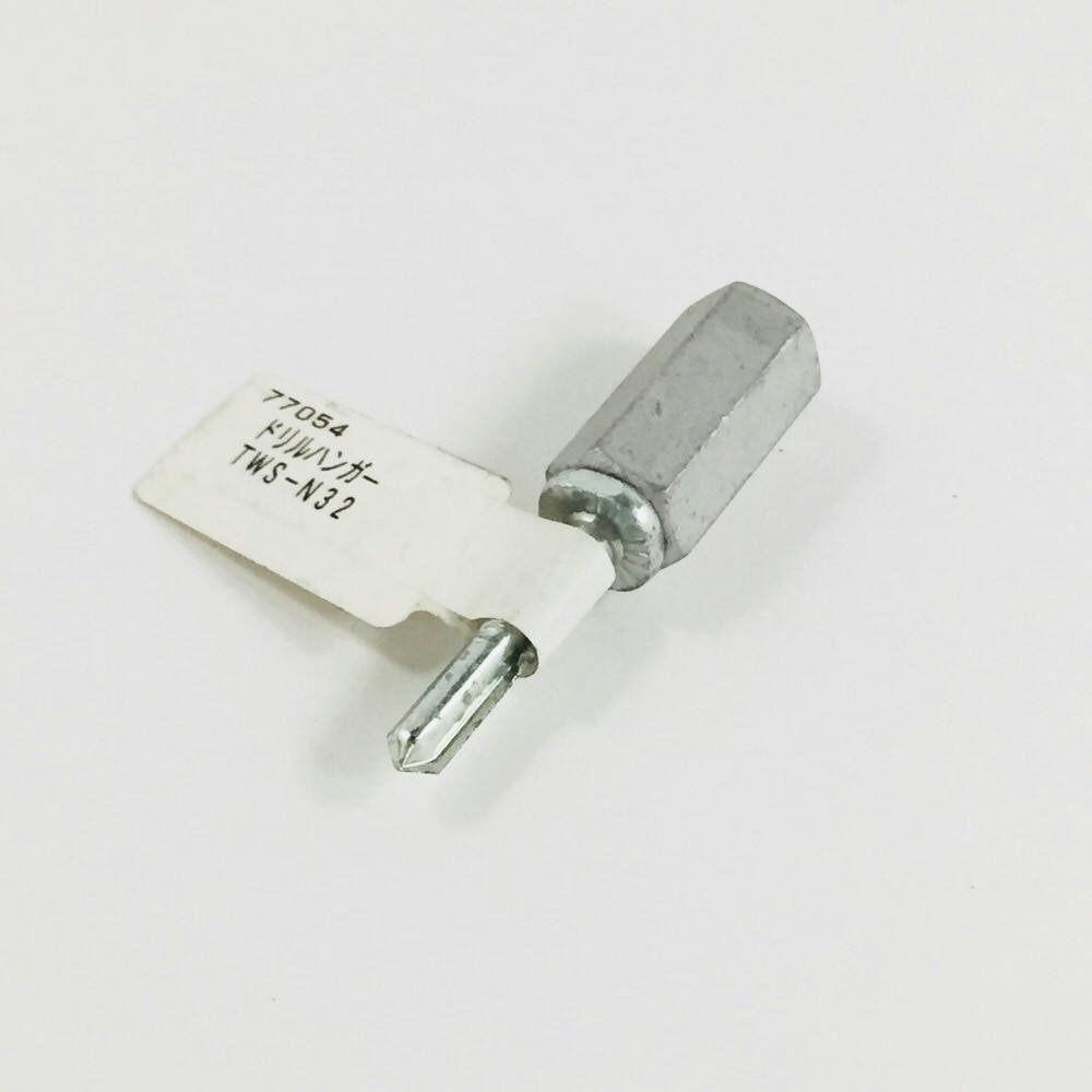 ドリルハンガー TWS-N32S バラ その他(ボルト) ドリルハンガー TWS-N32S バラ その他(ボルト)