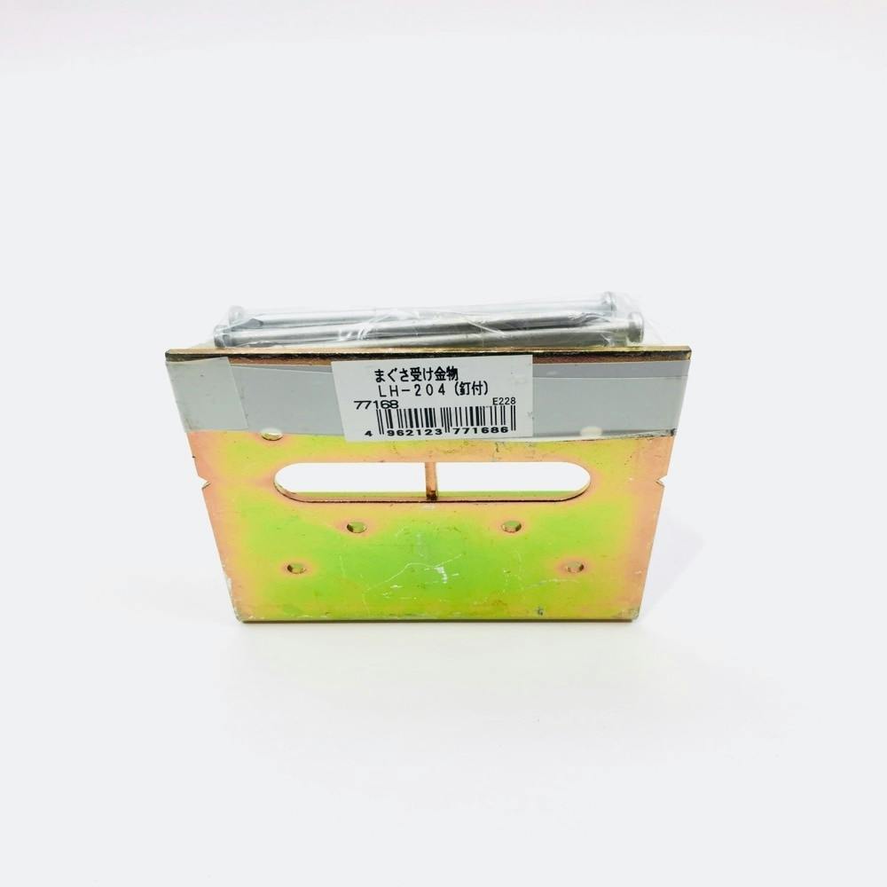 まぐさ受け金物(JAN付) | ねじ・くぎ・針金・建築金物 通販