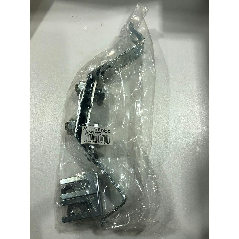 きむかず Kawasaki Ninja ZX-25R Yoshimura Full System R-11 Street