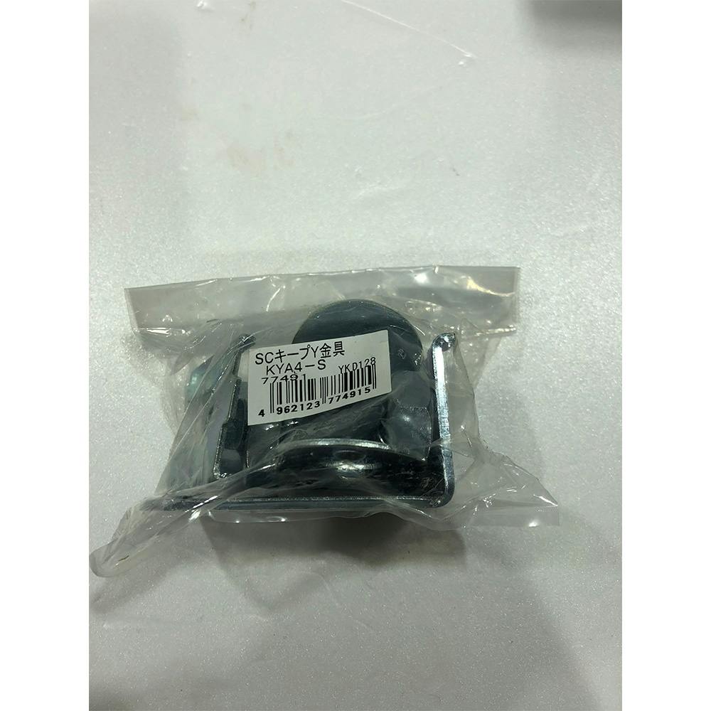 SCキープY金具 KYA4-S その他(ボルト) SCキープY金具 KYA4-S その他(ボルト)