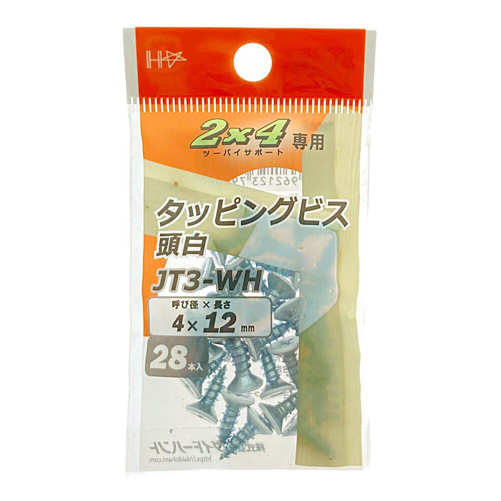 おやびん WAKAI 板金ビス ステンレス つや消し黒 4.2×65mm 40本入 | ねじ
