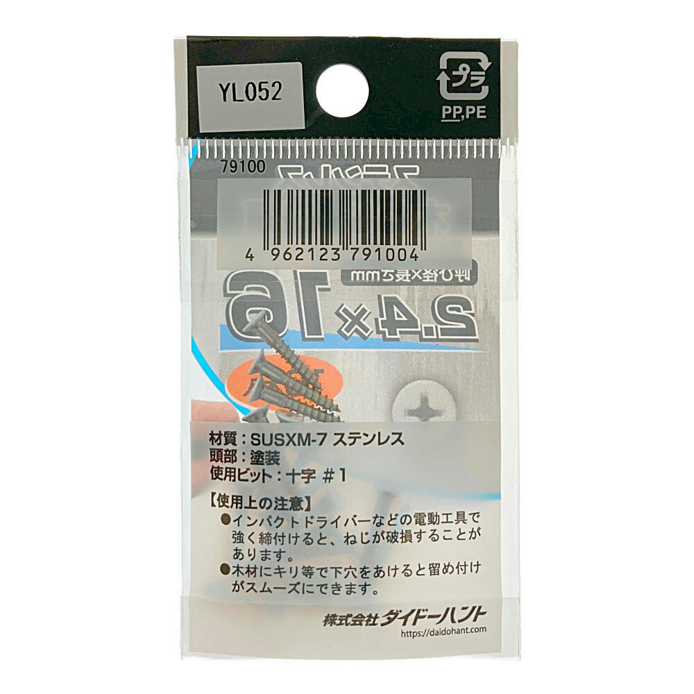 漆黒のガイシュ・ガイザー 4枚セット 楽天市場】(未使用品) [外箱開封のみ] タジマ レーザー墨出し器