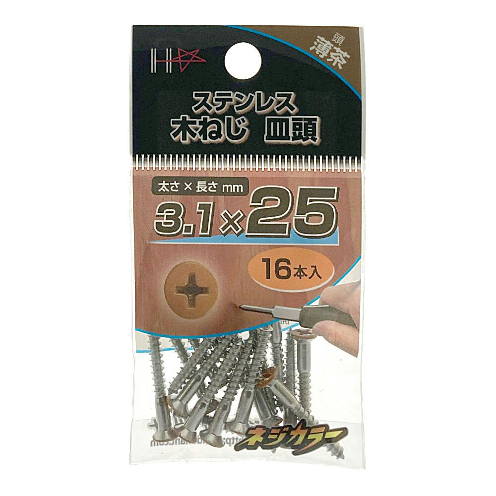十字穴付超極低頭小ねじ ステンレス EO-783 M6x20 3本入 | ねじ