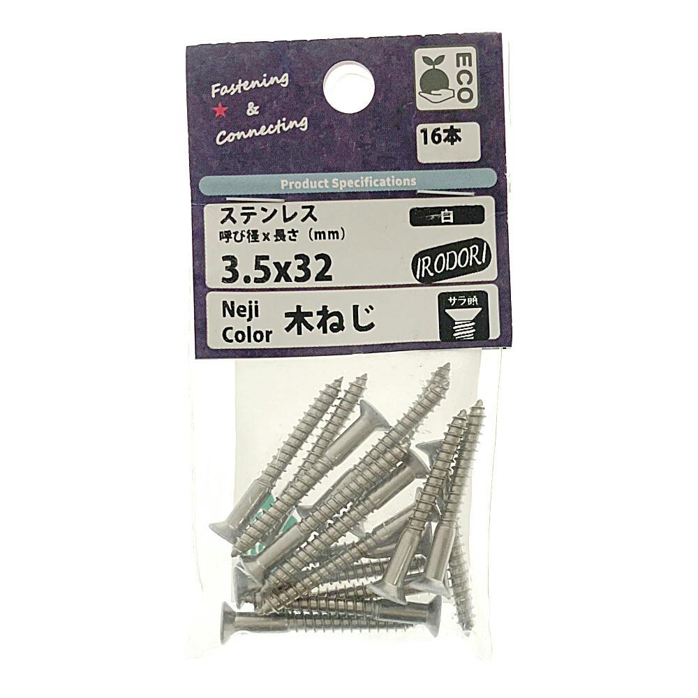 新品】木ネジM4(4mm)20mm 遠い 30本セットDIY工具ねじ