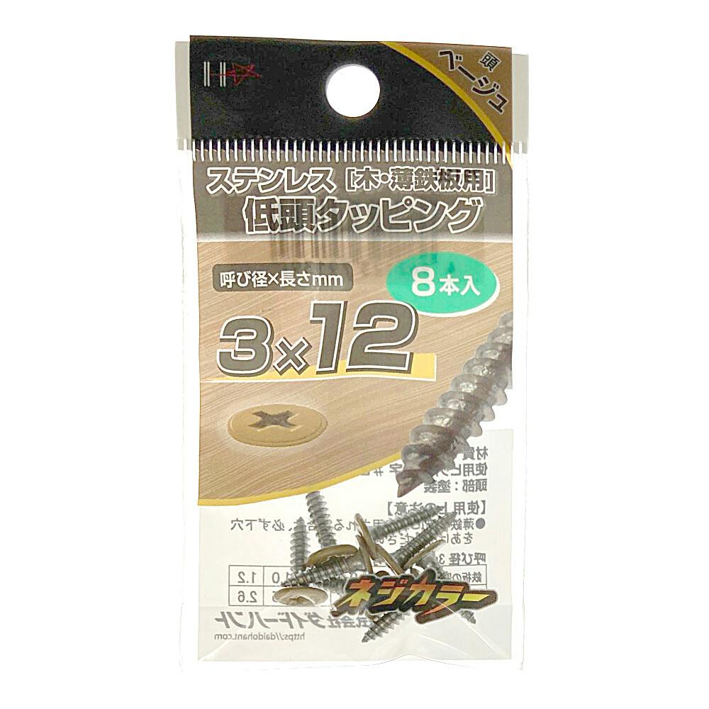 yuka　904545セール商品天板金網コーキング yuka 904545セール商品天板金網コーキング ビニール被覆亀甲金網