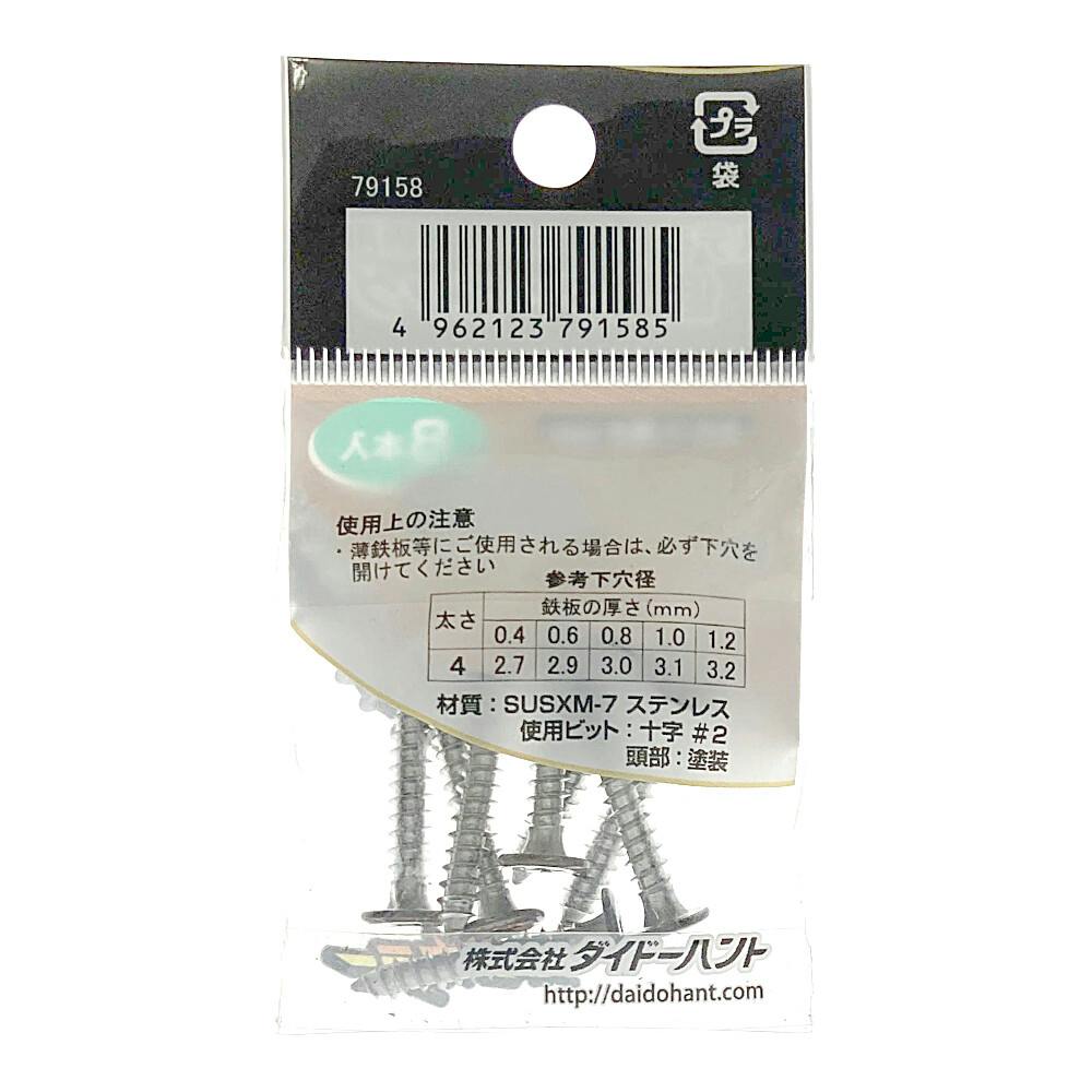 ドテラ　おまとめ4本SALE ドテラ おまとめ4本 エッセンシャルオイル エッセンシャルオイル