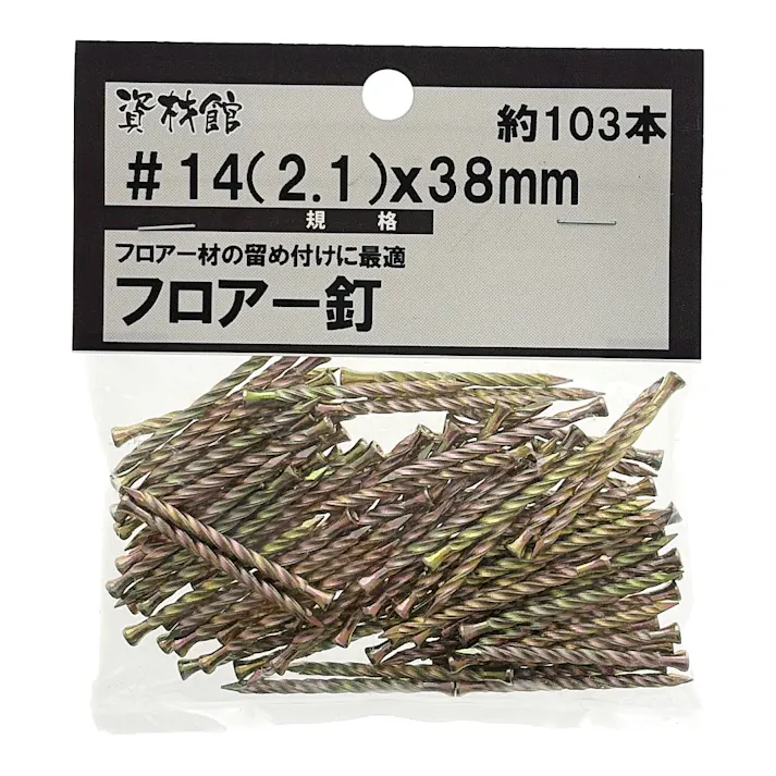 フロアー釘 14×38mm