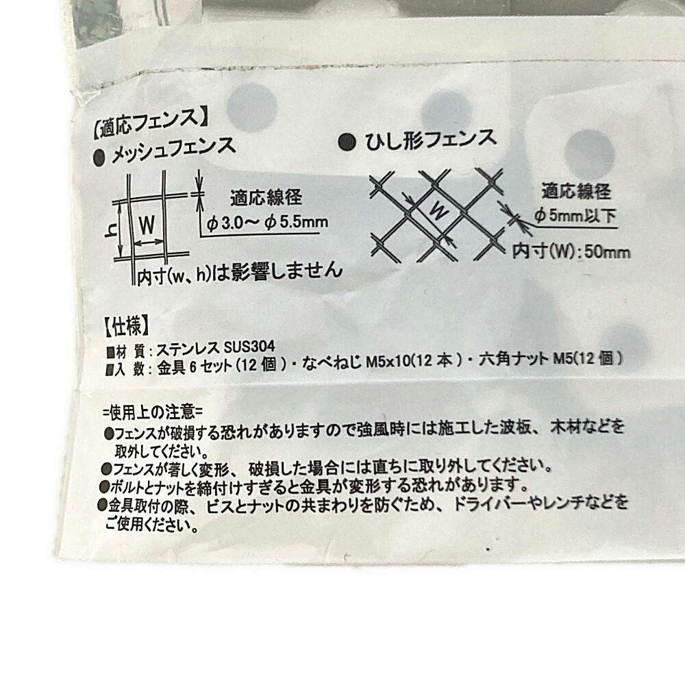 take3588　703530 天板金網 奥谷金網製作所-金属メッシュ板の通販 【請求書後払いOK｜当日