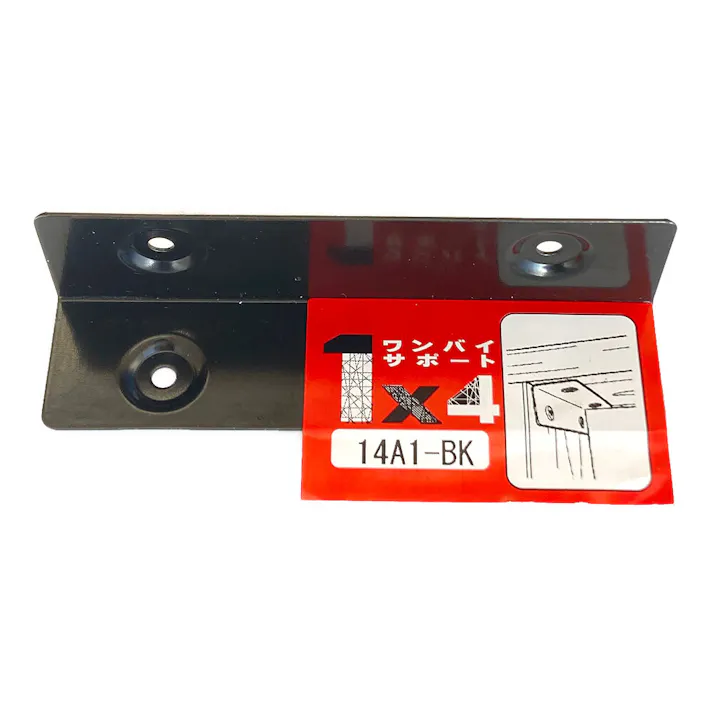 1×4サポート L型アングル 小 14A1-BK