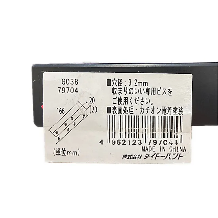 1×4サポート L型アングル 中 14A2-BK