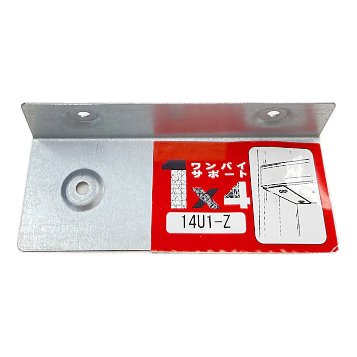 1×4サポート 受けタイプ 小 14U1-Z