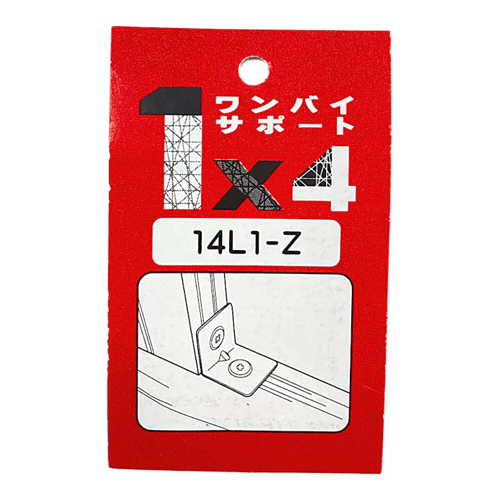 1×4サポート L型 小 14L1-Z
