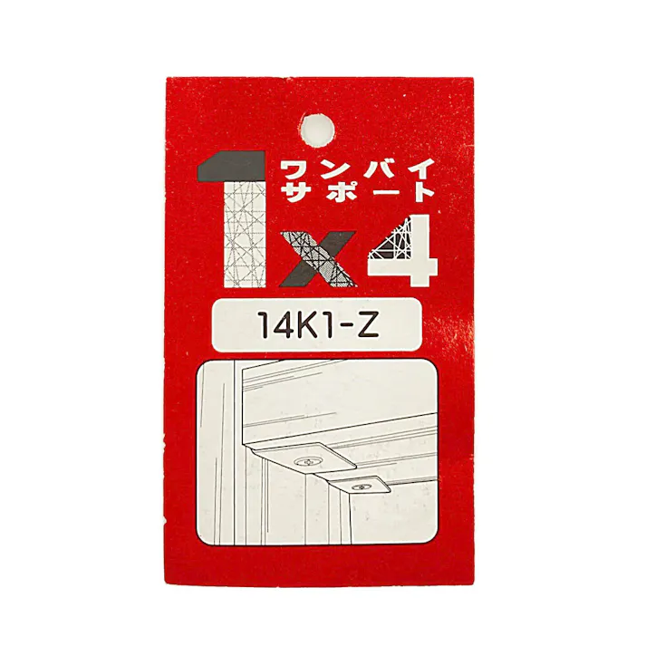 1×4サポート コの字 14K1-Z