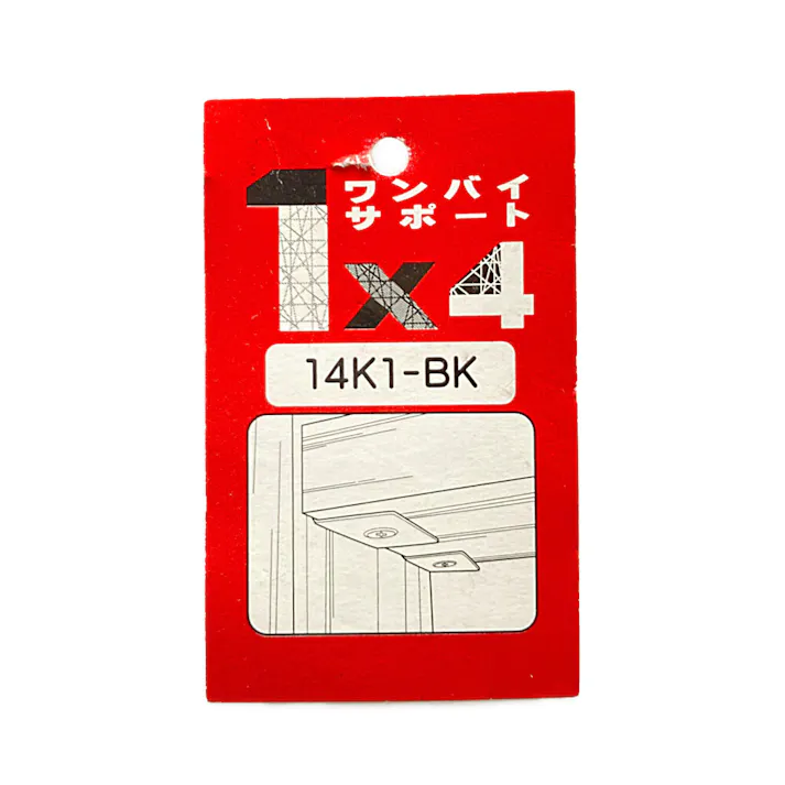 1×4サポート コの字 14K1-BK