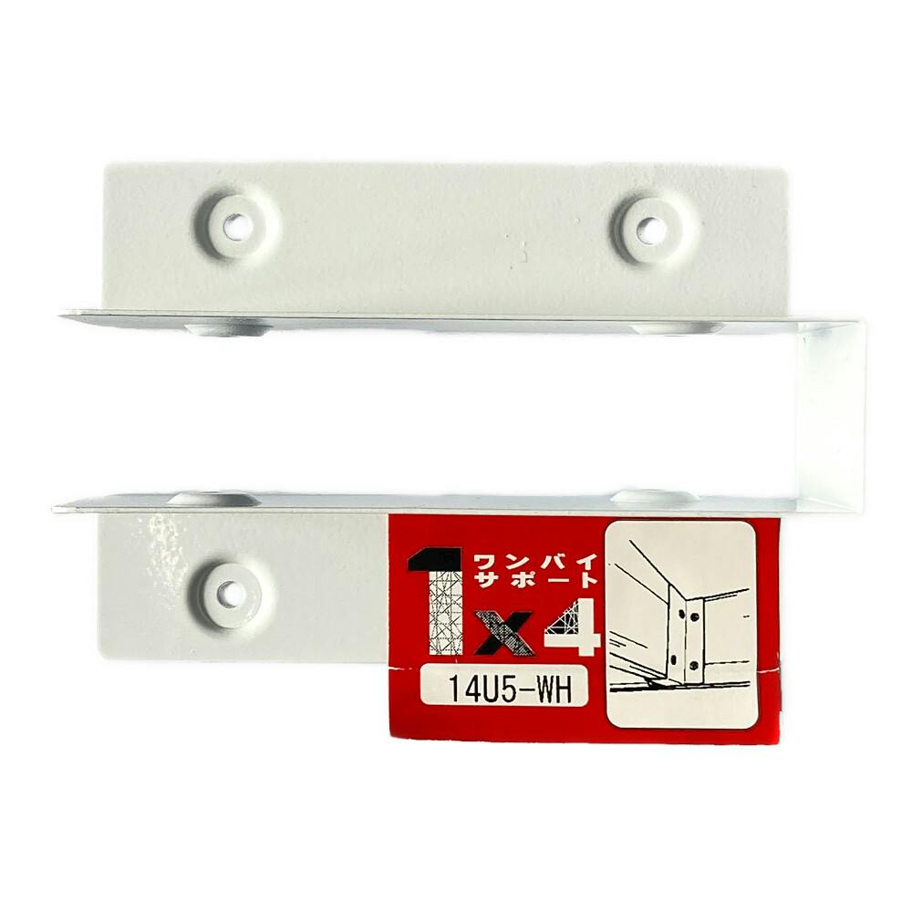 1×4サポート 受けタイプ 縦 羽付14U5-WH