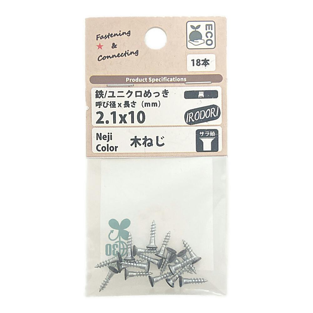 屋根用副資材 JPF MBシーリングテクス スコッツ® AZワッシャー