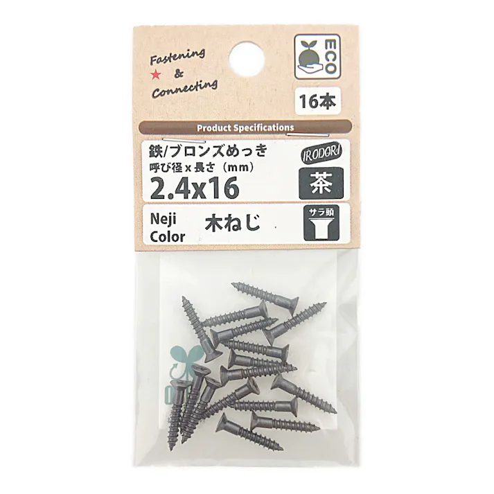 BMネジカラー木ねじ 皿頭 鉄/ブロンズめっき 茶 2.4×16mm 16本
