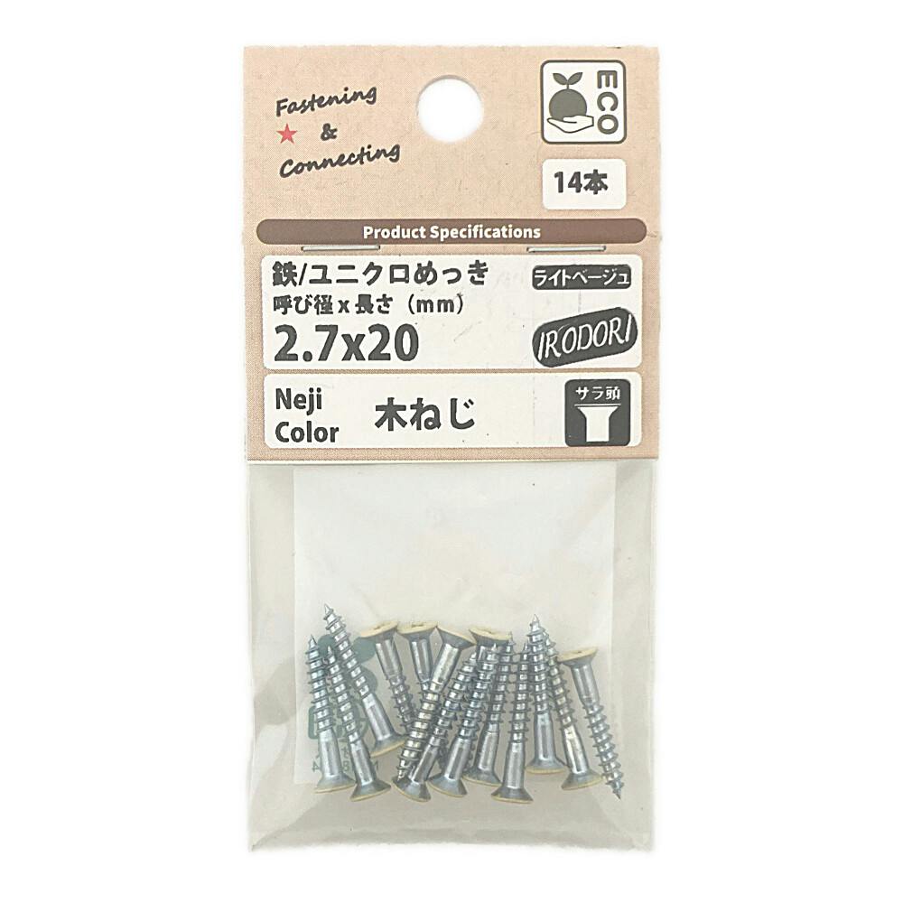 おゆページ 楽天市場】大きいサイズレディース トップス | 胸切替え プル