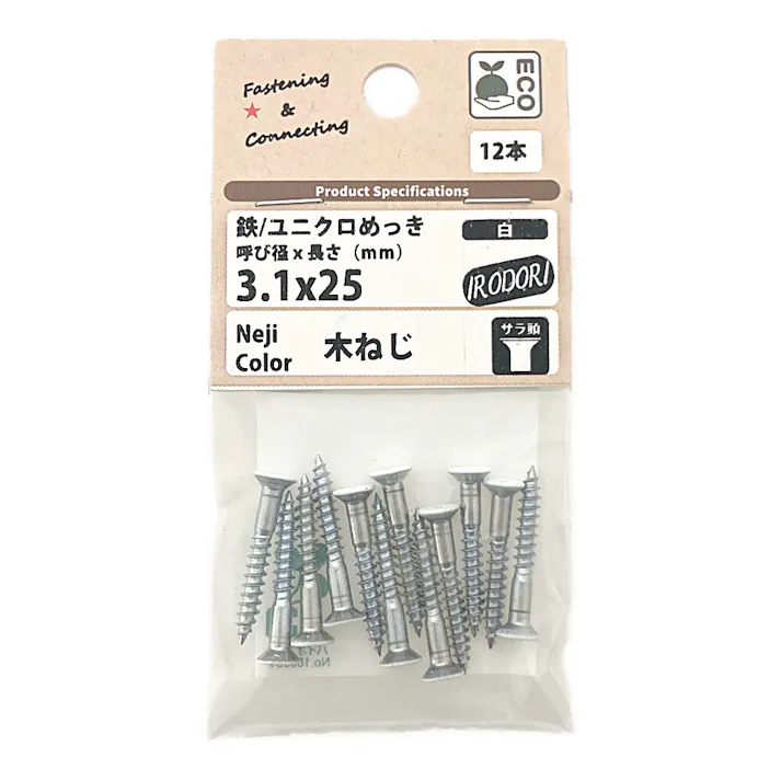 BMネジカラー木ねじ 皿頭 鉄/ユニクロめっき 白 3.1×25mm 12本