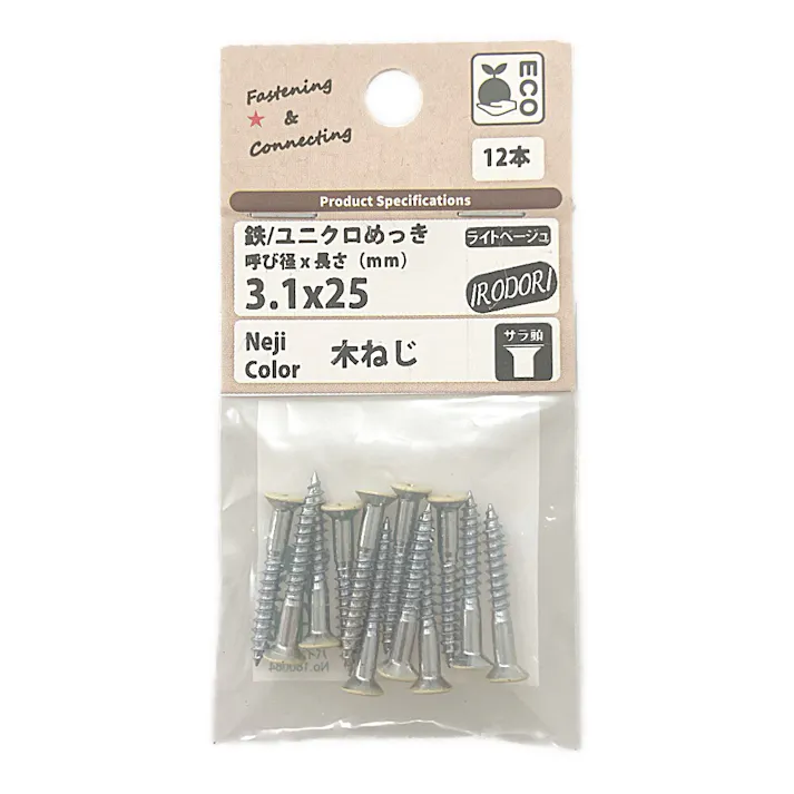 BMネジカラー木ねじ 皿頭 鉄/ユニクロめっき ライトベージュ 3.1×25mm 12本