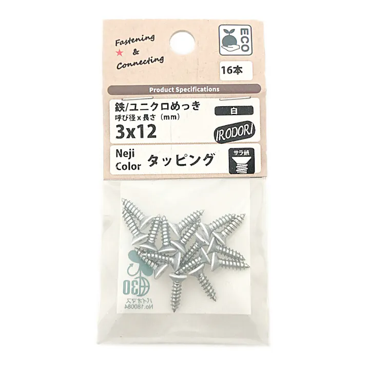 BMネジカラータッピング サラ頭 鉄/ユニクロめっき 白 3×12mm 16本