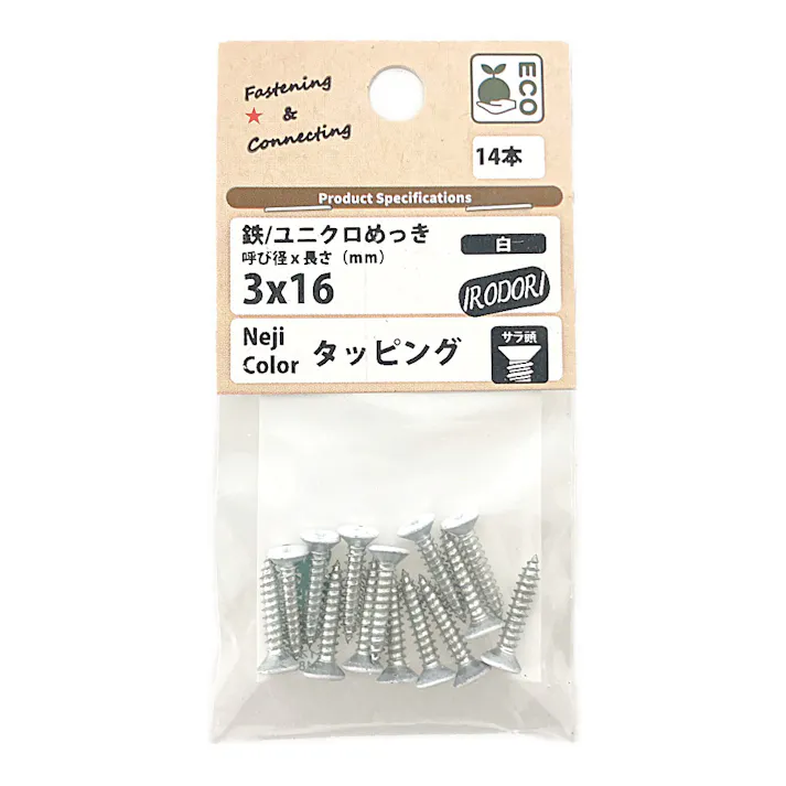 BMネジカラータッピング サラ頭 鉄/ユニクロめっき 白 3×16mm 14本