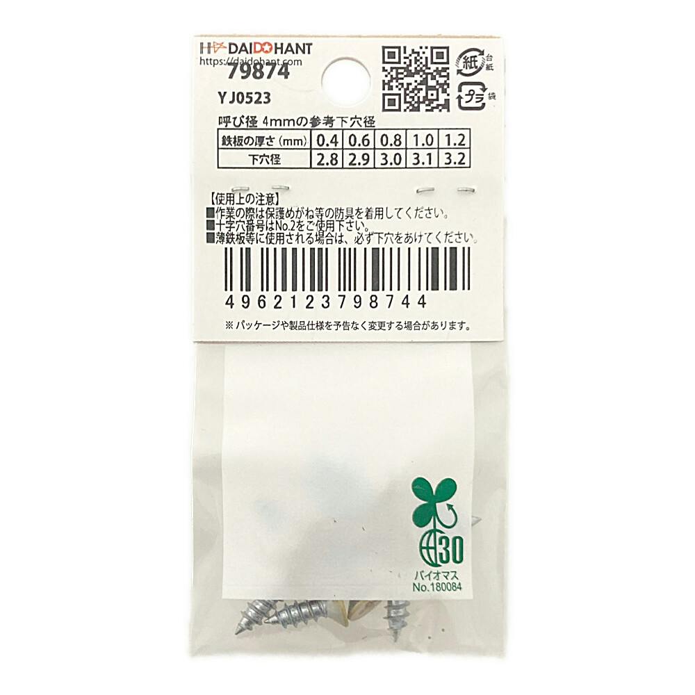 callaさん専用 UMIさん専用 みさん専用 UMIさん専用 ミさん専用 みさん専用 Mさん専用 ZX-