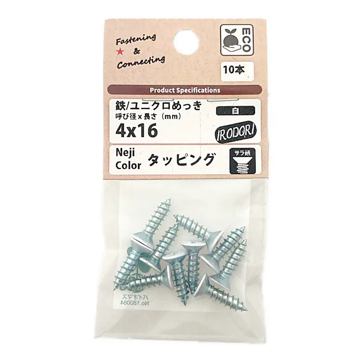 BMネジカラータッピング サラ頭 鉄/ユニクロめっき 白 4×16mm 10本