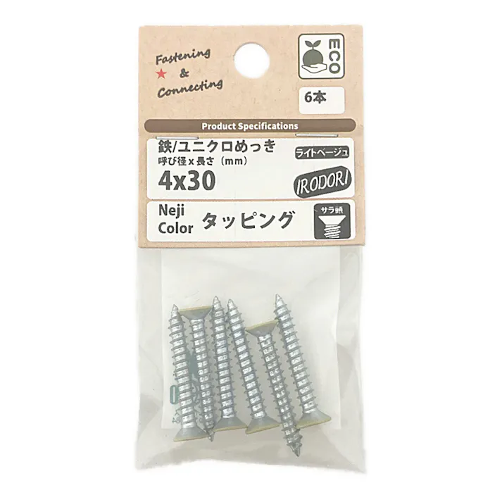 BMネジカラータッピング サラ頭 鉄/ユニクロめっき ライトベージュ 4×30mm 6本