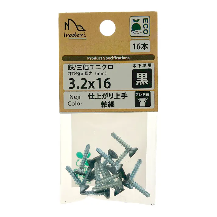 BMネジカラー仕上がり上手軸細 黒 3.2×16mm 16本