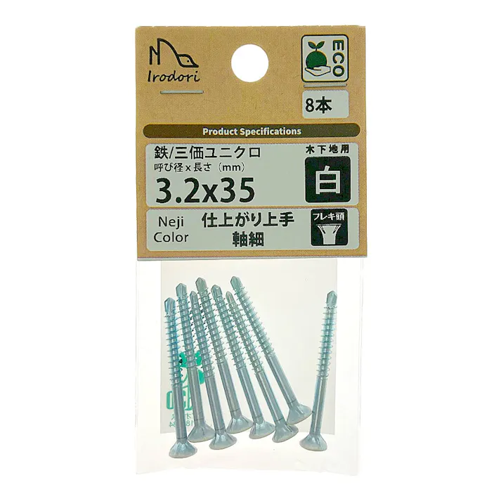 BMネジカラー仕上がり上手軸細 白 3.3×35mm 8本