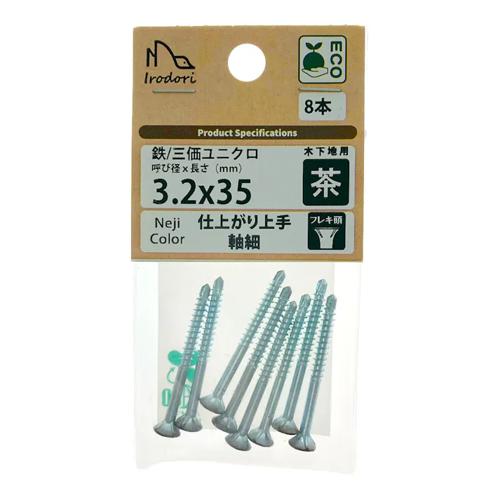 BMネジカラー仕上がり上手軸細 茶 3.2×35mm 8本