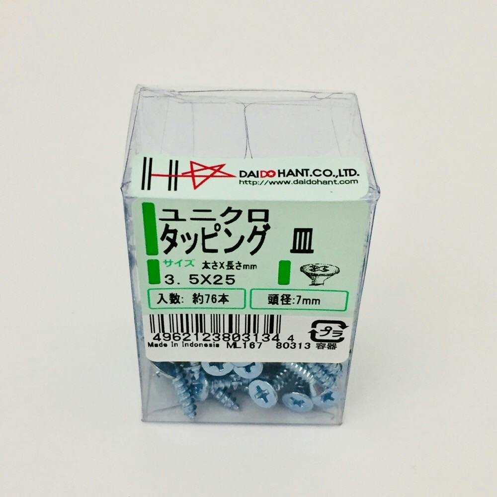 ユニクロ タッピング 皿 PP 3.5×25mm 76本 タッピングねじ ユニクロ タッピング 皿 PP 3.5×25mm 76本 タッピングねじ