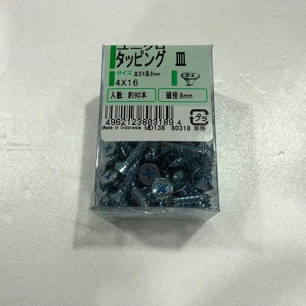 ユニクロ タッピング 皿 PP 4×16mm 90本 タッピングねじ ユニクロ タッピング 皿 PP 4×16mm 90本 タッピングねじ