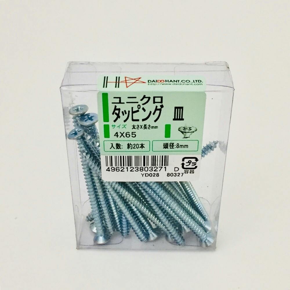 ユニクロ タッピング 皿 PP 4×65mm 20本 タッピングねじ ユニクロ タッピング 皿 PP 4×65mm 20本 タッピングねじ