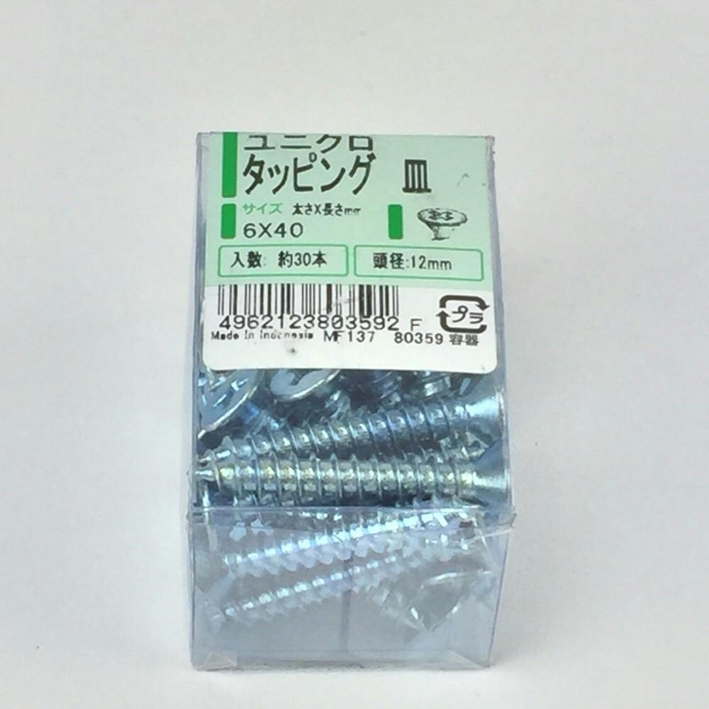 ユニクロ タッピング 皿 PP 6×40mm 30本 タッピングねじ ユニクロ タッピング 皿 PP 6×40mm 30本 タッピングねじ