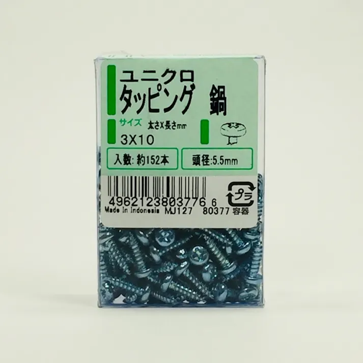 UK タッピング ナベ PP 3×10 152本